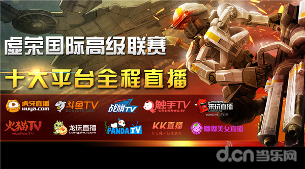 对叙动武一触即发？